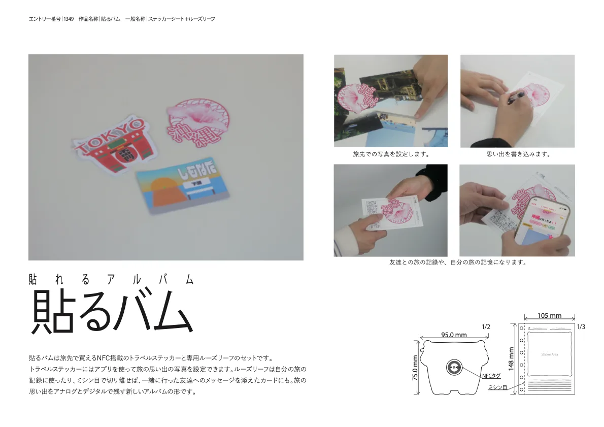 harubamu_09